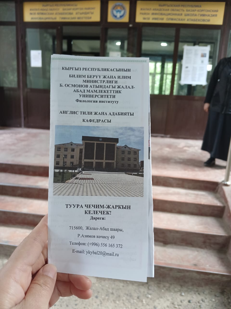 c040ee65-fecd-4e93-89fe-96dafe36bbbe