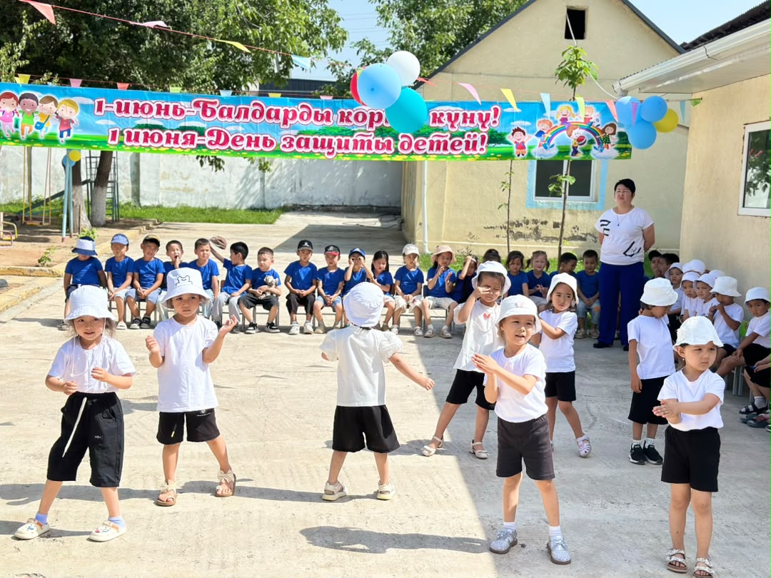 1-иююнь
