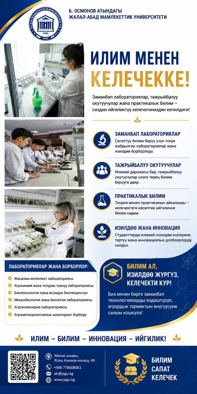 WhatsApp Image 2026-06-19 at 12.52.57