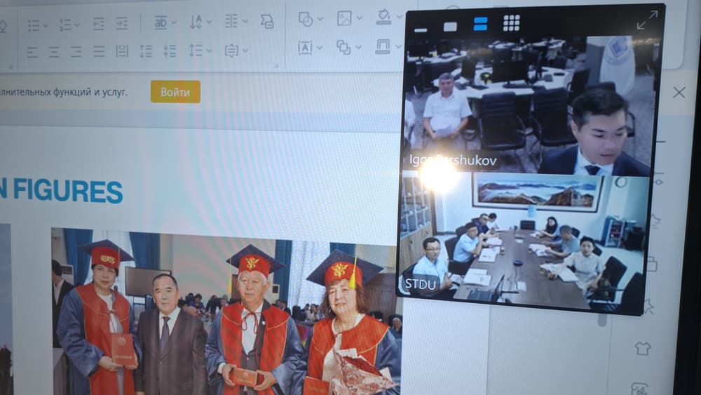 Презентация ЖАГУ, 22.06.2026