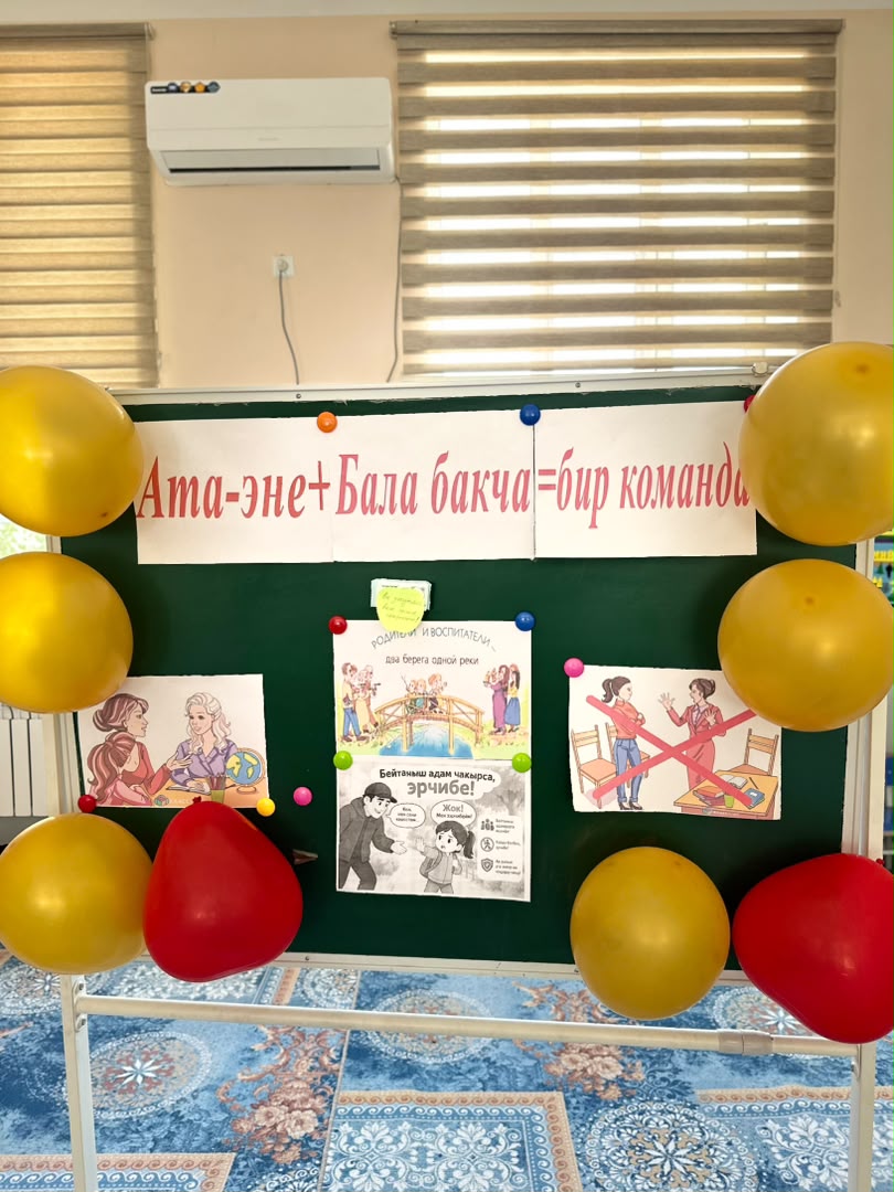 3сттт дек