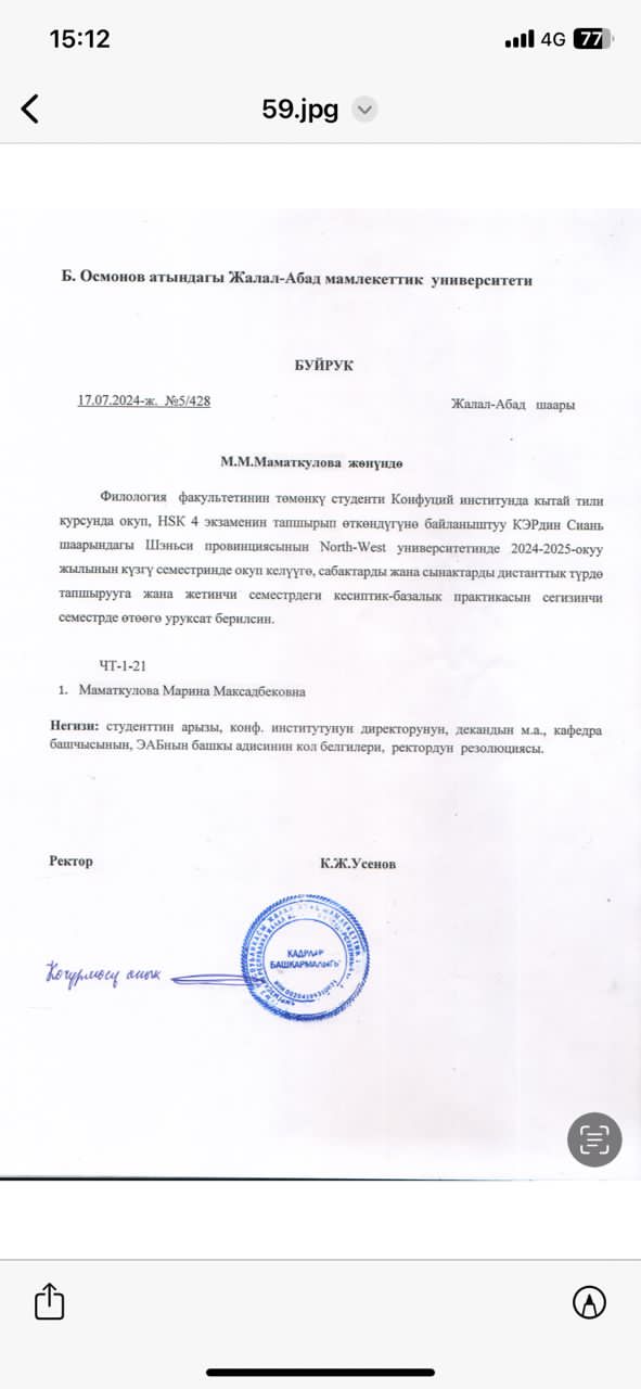 0d34b538-d03d-47e4-850e-ec256383afd3