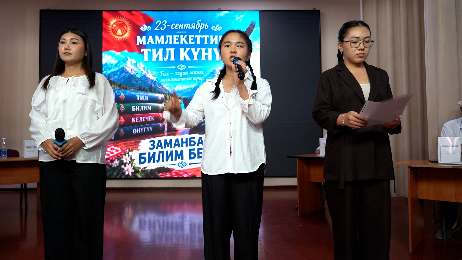 Кыргыз тили.00_28_00_13.Still010
