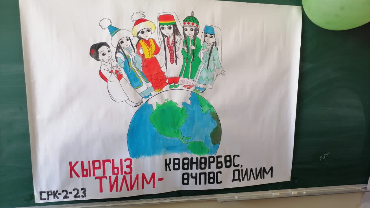 WhatsApp Image 2024-10-11 at 06.48.18 (1)