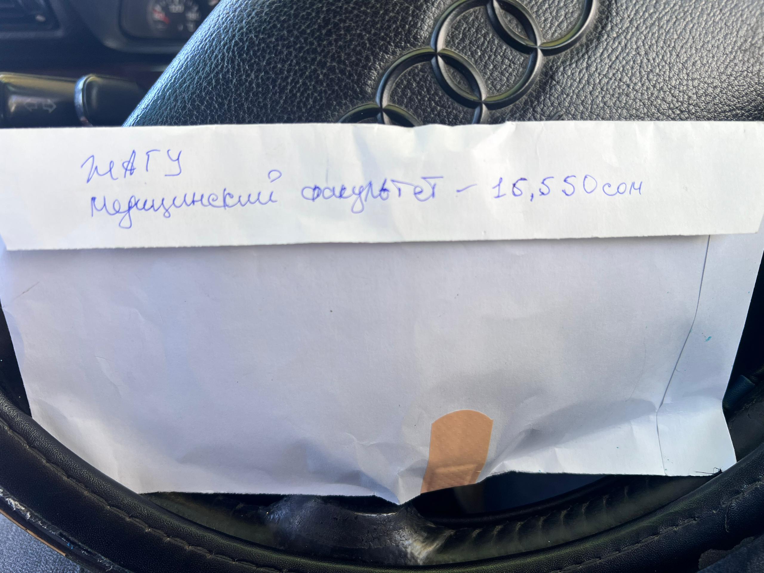 Изображение WhatsApp 2024-10-21 в 10.45.50_43d4fd12