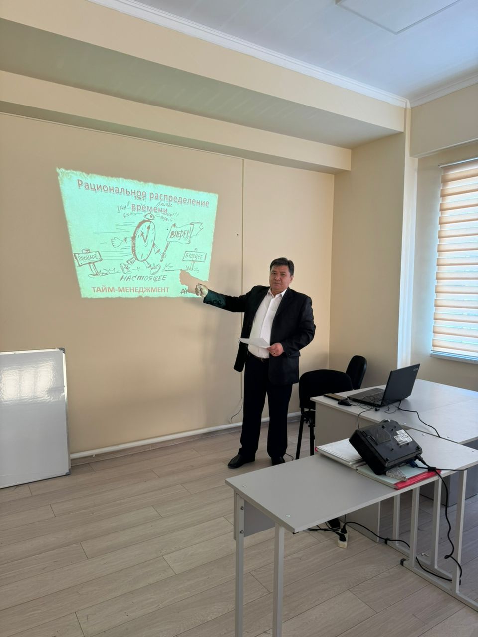 Презентация 1