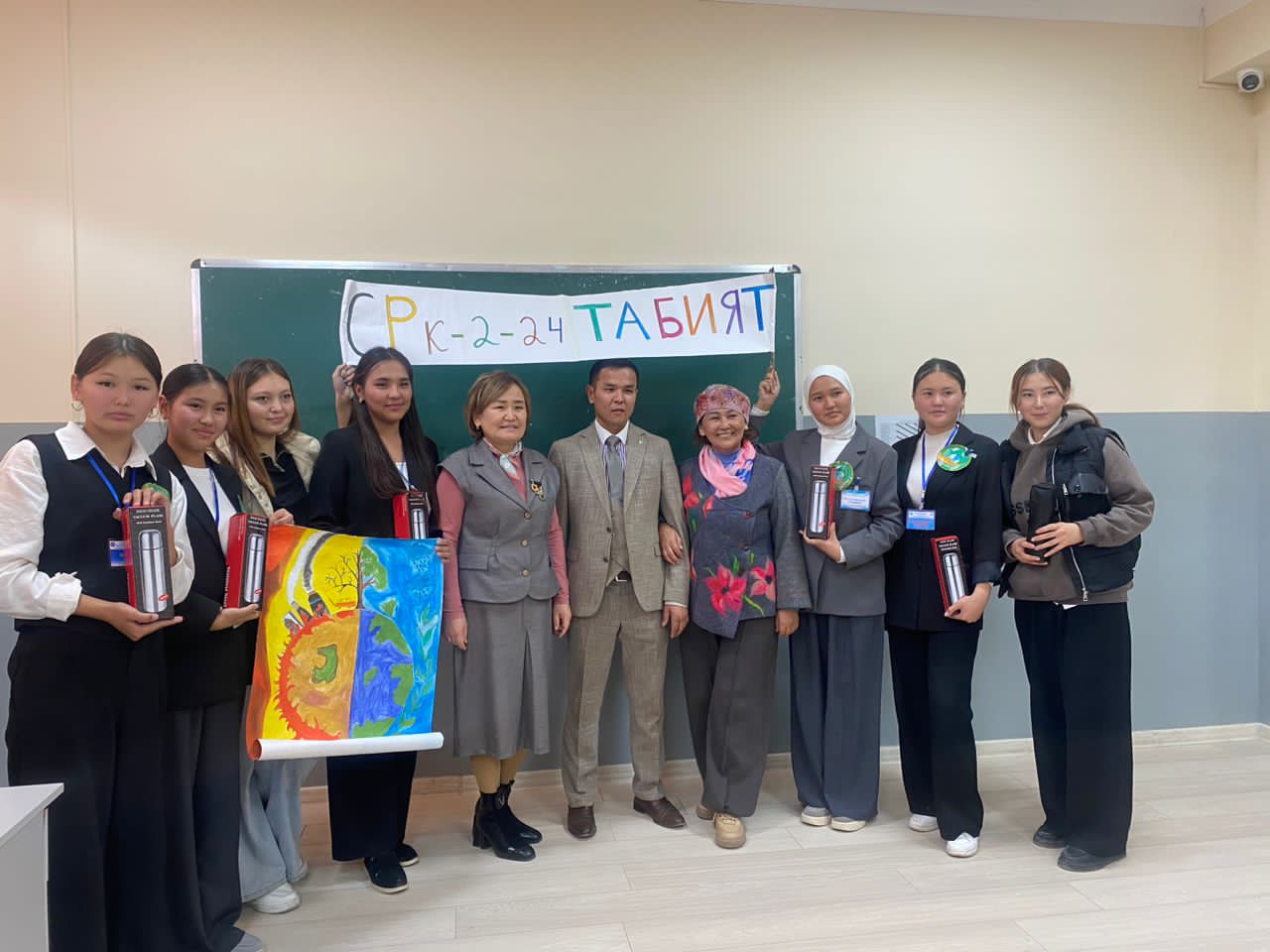 WhatsApp Image 2024-10-29 at 13.41.49 (1)