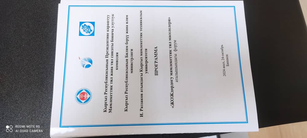 d45615c0-5bc5-44f7-a71e-071653666069