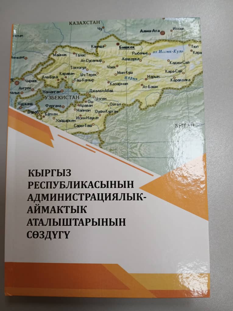 6ba5687e-da1f-412c-bf97-d44d0ec50b3f