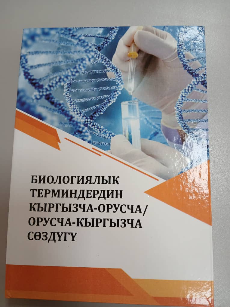 263e5ef9-b656-49d5-bc2b-794e37d3e9f0