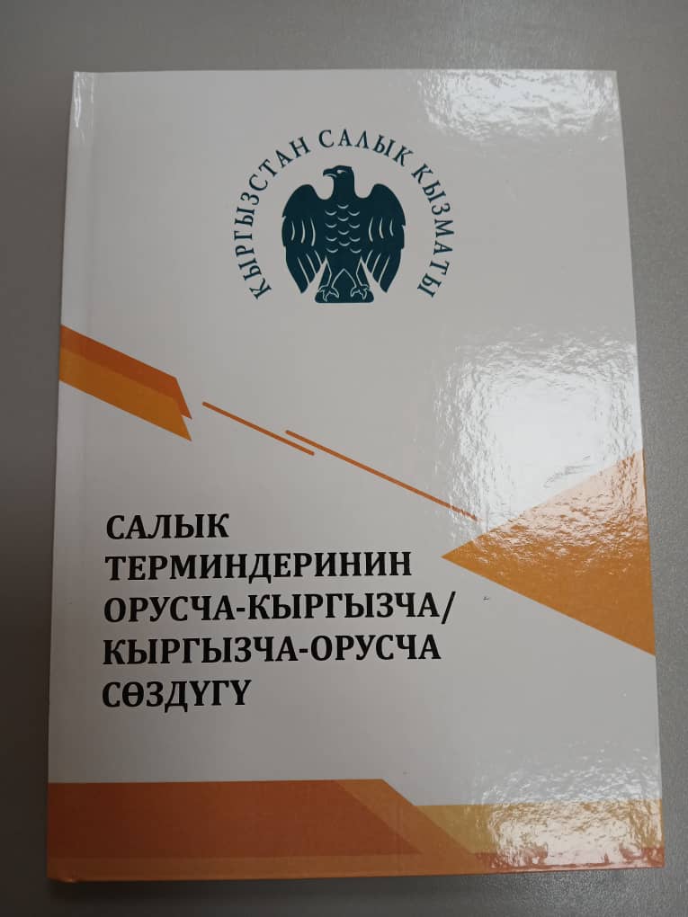 134967a4-102e-4f3b-baae-d67593179163