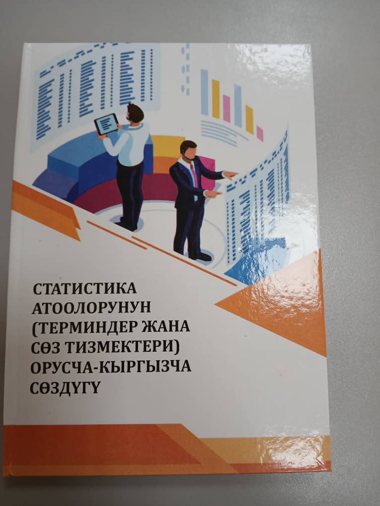 20d454a8-b3d3-4dbe-8504-b044e20d3d50