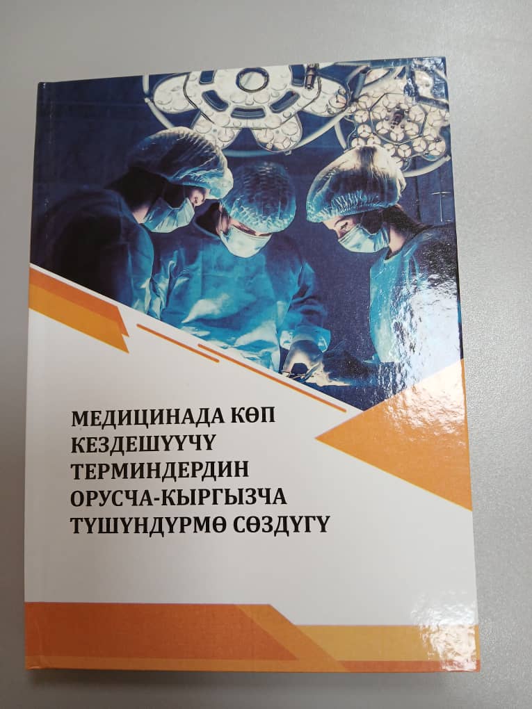 96a9b872-1a3a-42ed-a87d-94d39128ed13