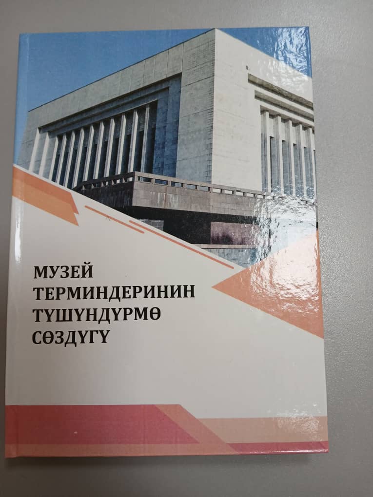 57000439-c4c1-428c-b15a-fc6a4c7226b4