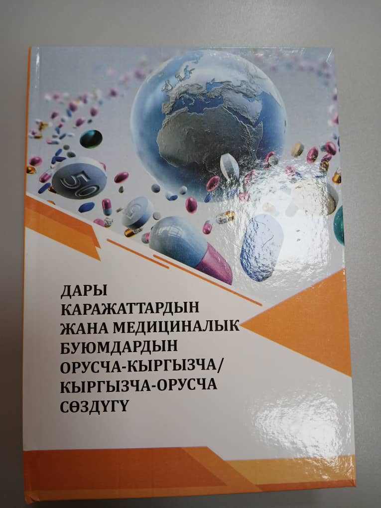 da352229-a49a-487b-8eac-ce3b623e8bed