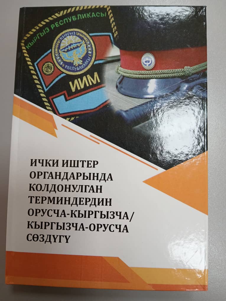 db1ba473-cb02-4c8e-9afa-d74d20d5aab2