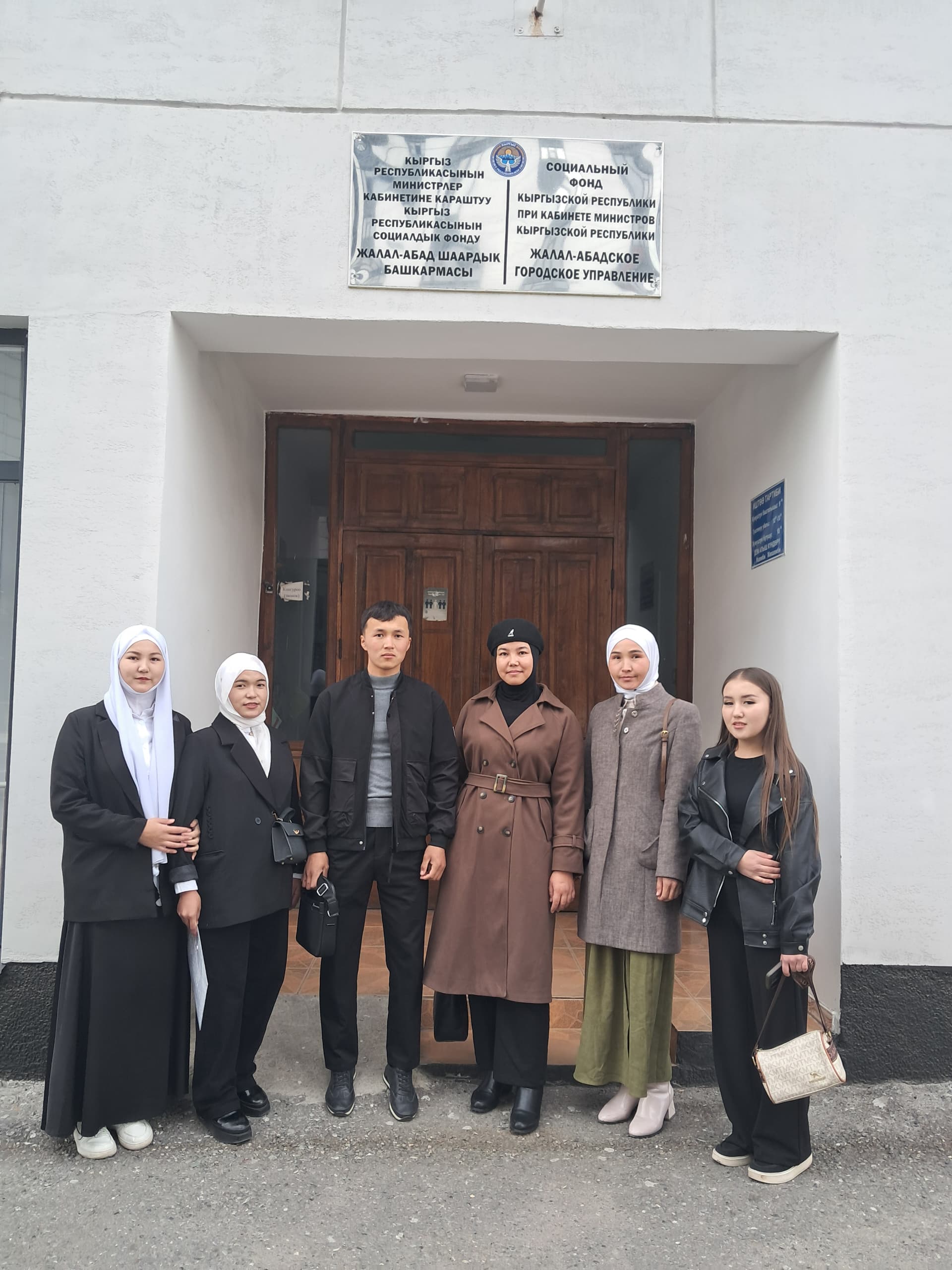 WhatsApp Image 2024-11-06 at 08.38.29 (1)