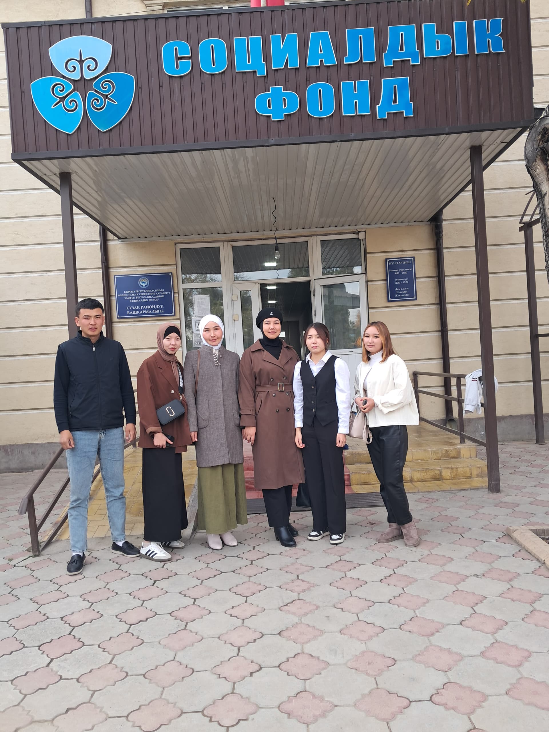 WhatsApp Image 2024-11-06 at 08.38.28