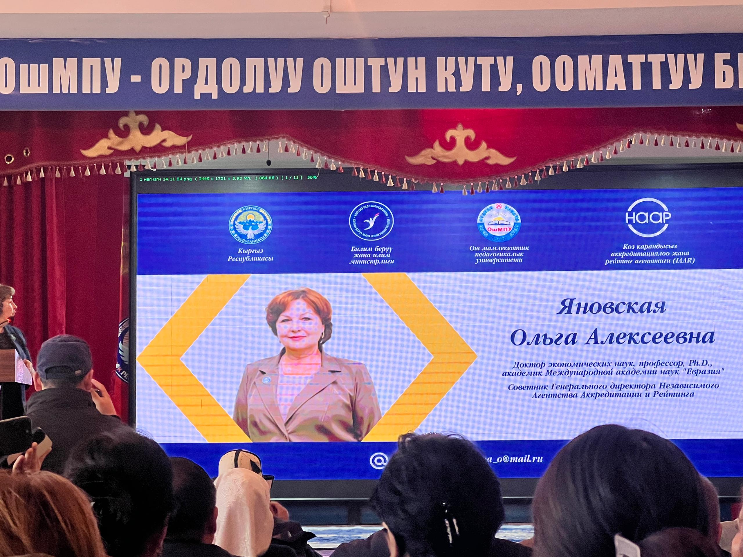 Изображение WhatsApp 2024-11-14 в 19.15.24_fc56d7c0