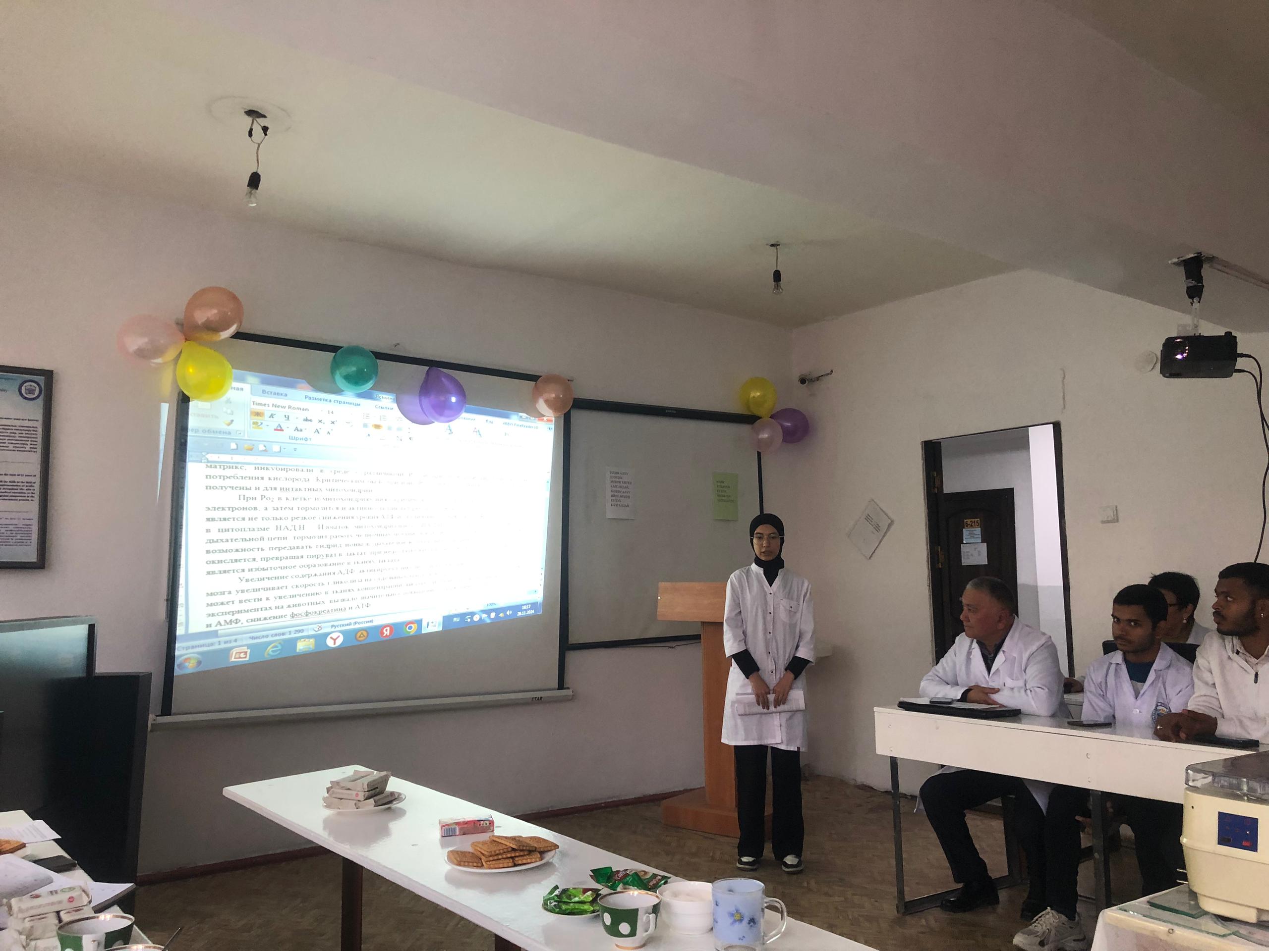 Изображение WhatsApp 2024-11-27 в 19.52.29_bb0fb97d