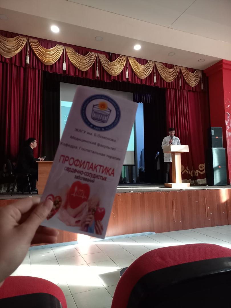 Изображение WhatsApp 2024-12-05 в 13.40.22_58af62ca