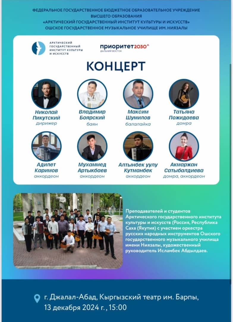 WhatsApp Image 2024-12-17 at 06.38.52