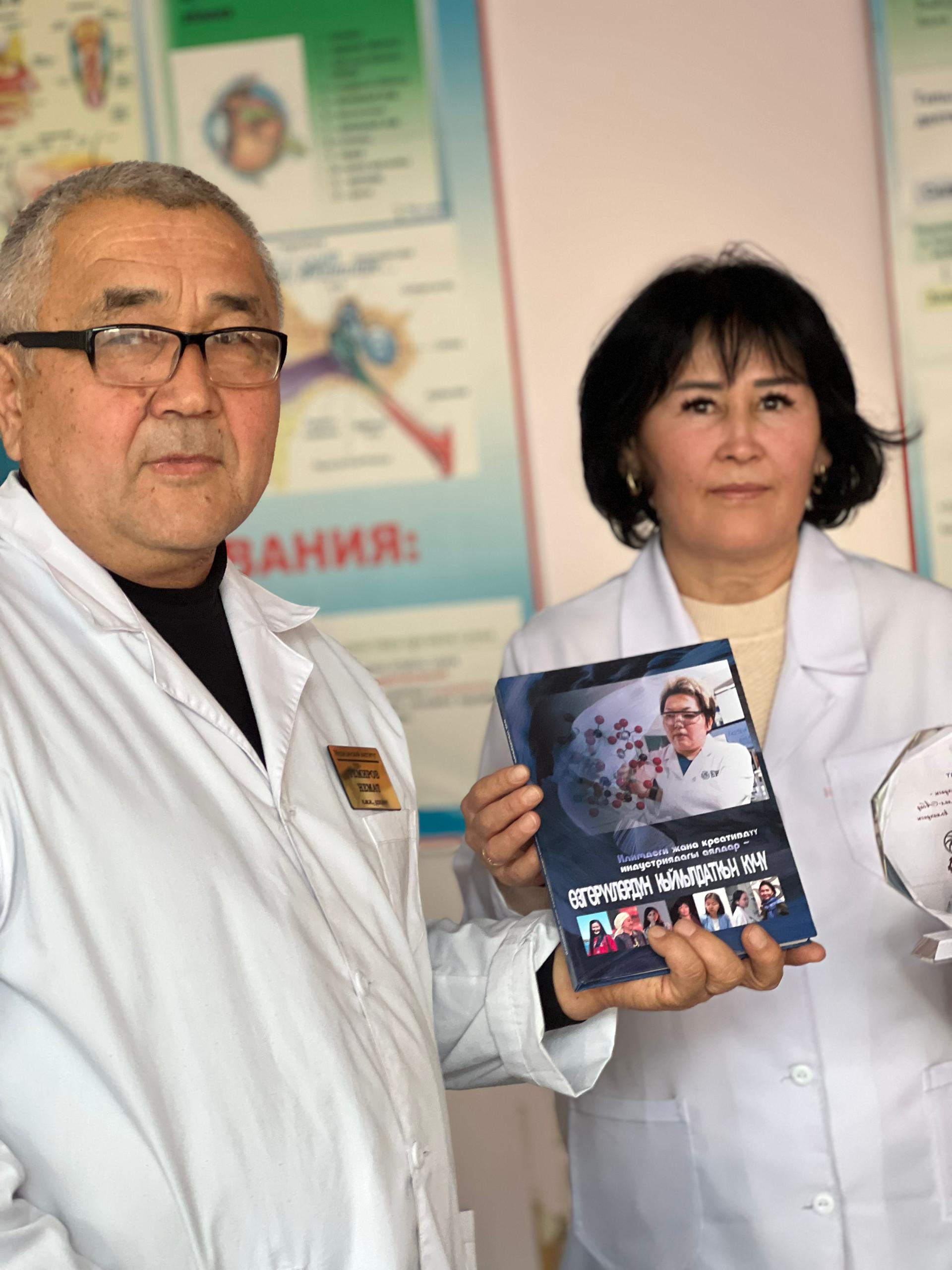 Изображение WhatsApp 2024-12-16 в 15.48.45_6b784303