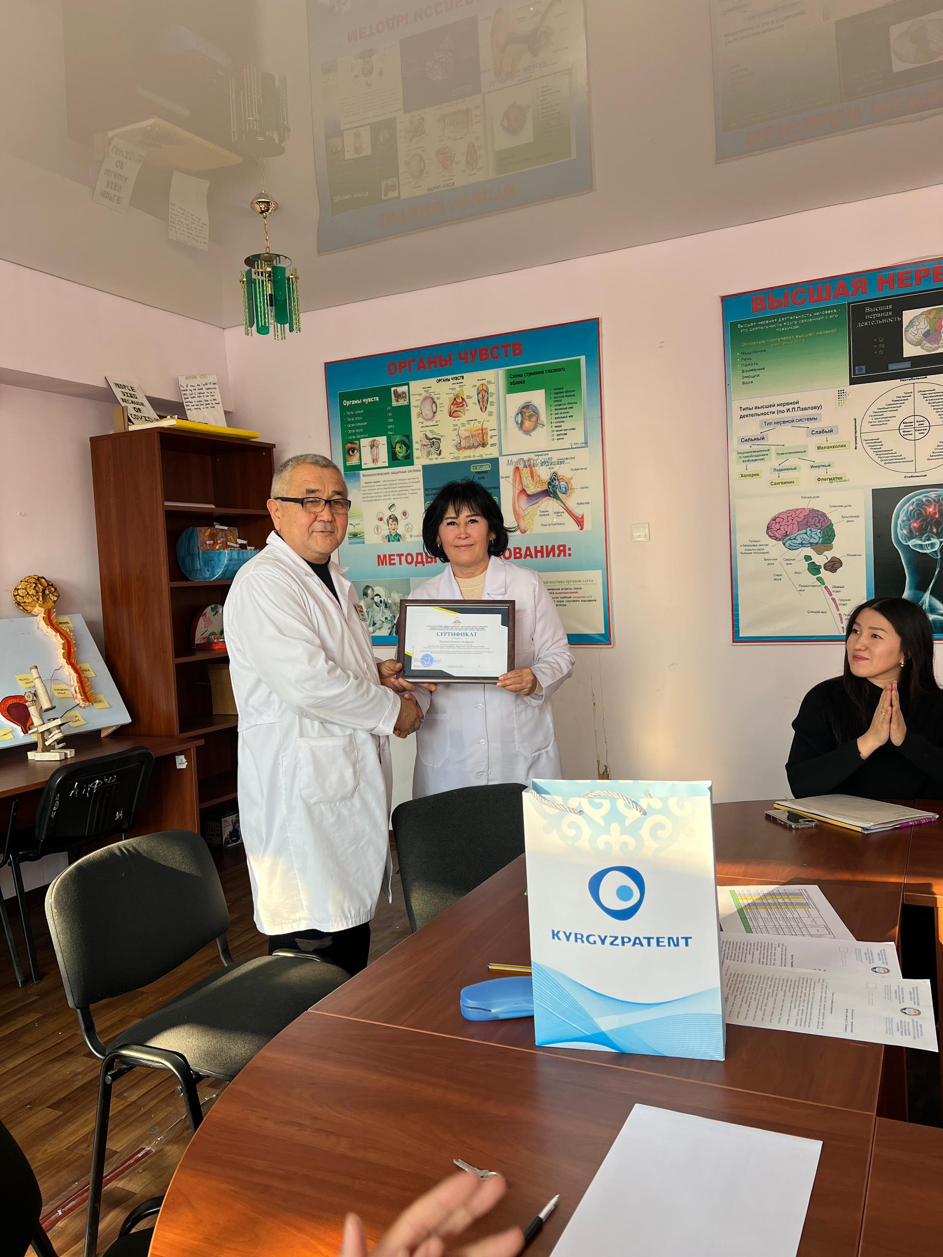 Изображение WhatsApp 2024-12-16 в 15.49.14_138f0ae9