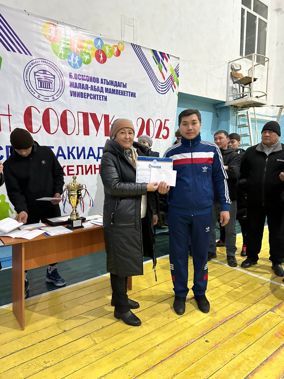 WhatsApp Image 2025-01-28 at 12.35.45