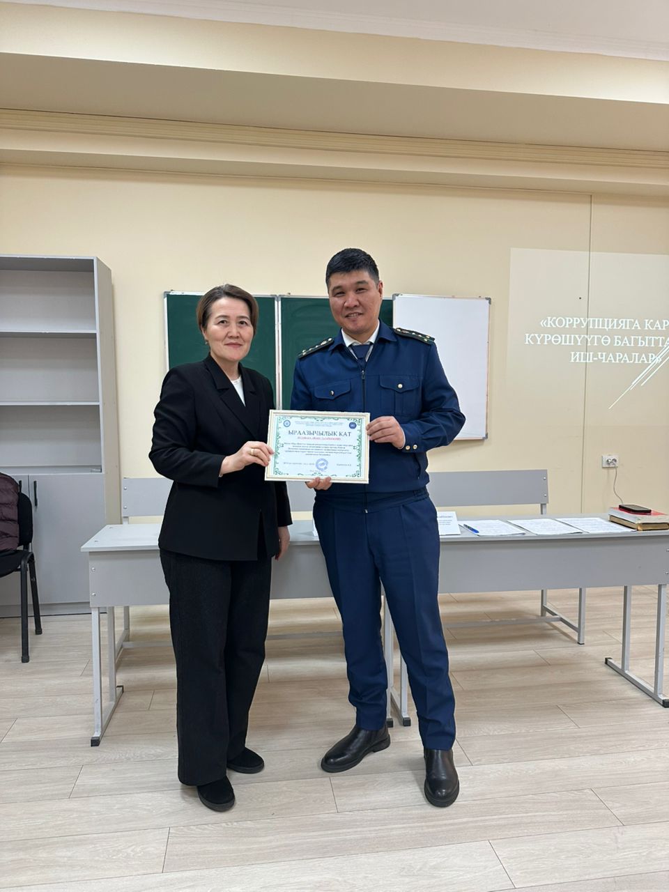 Изображение WhatsApp 2025-01-31 в 15.59.37_5b1724b7