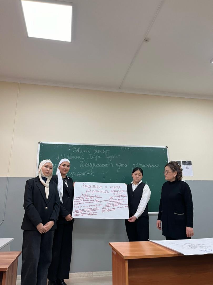 WhatsApp Image 2025-02-14 at 11.39.58