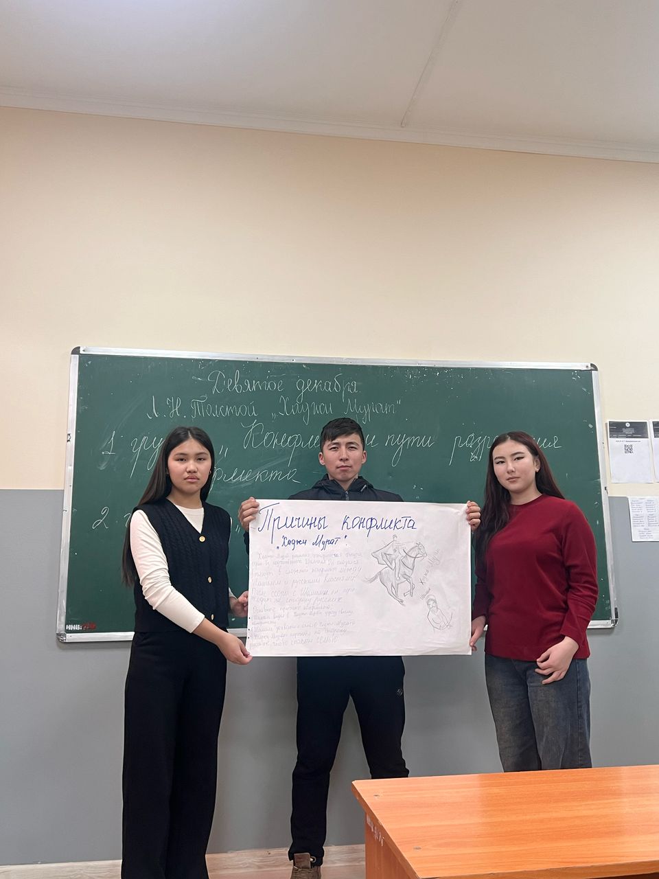 WhatsApp Image 2025-02-14 at 11.39.32 (1)