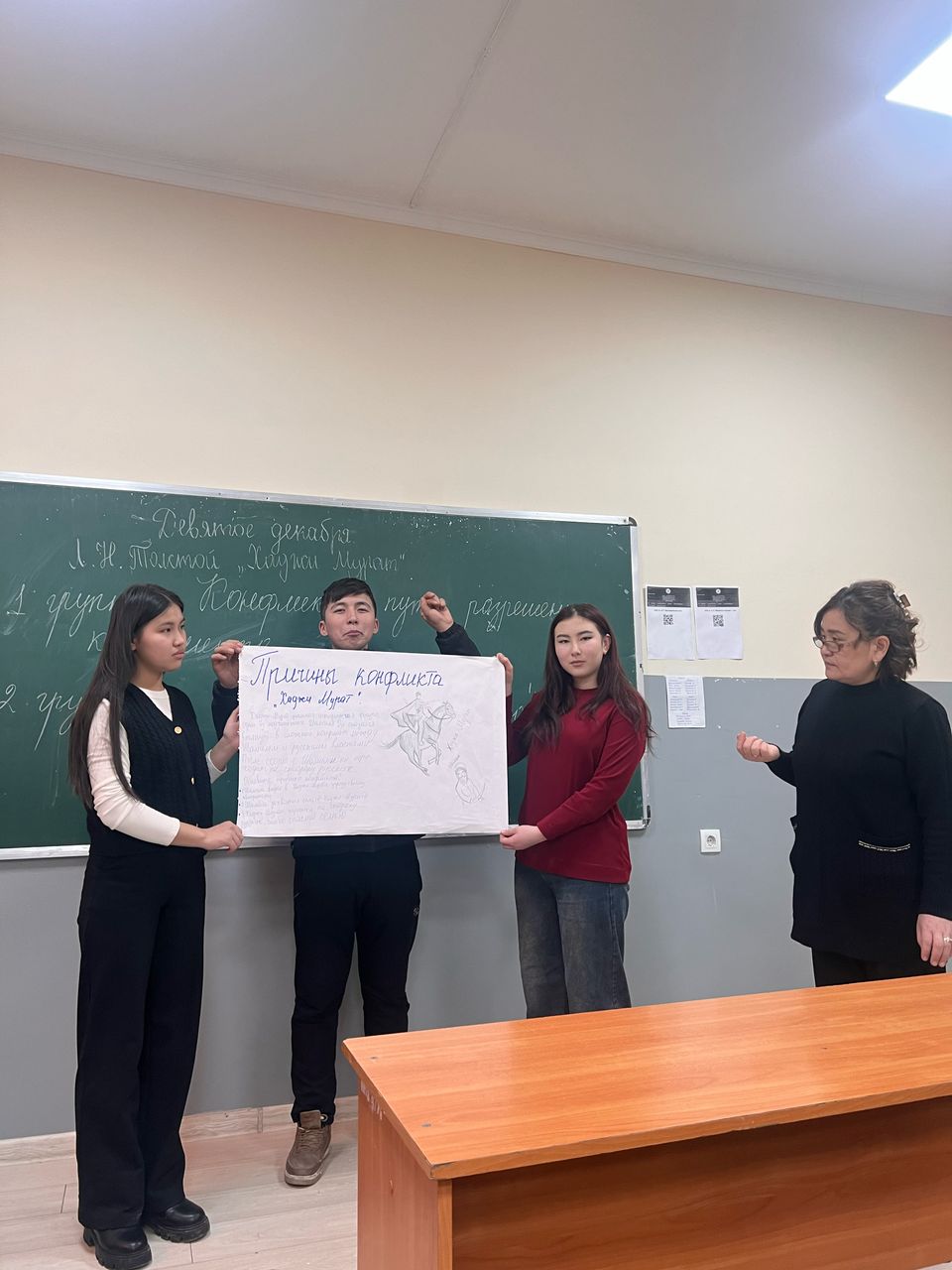 WhatsApp Image 2025-02-14 at 11.39.32