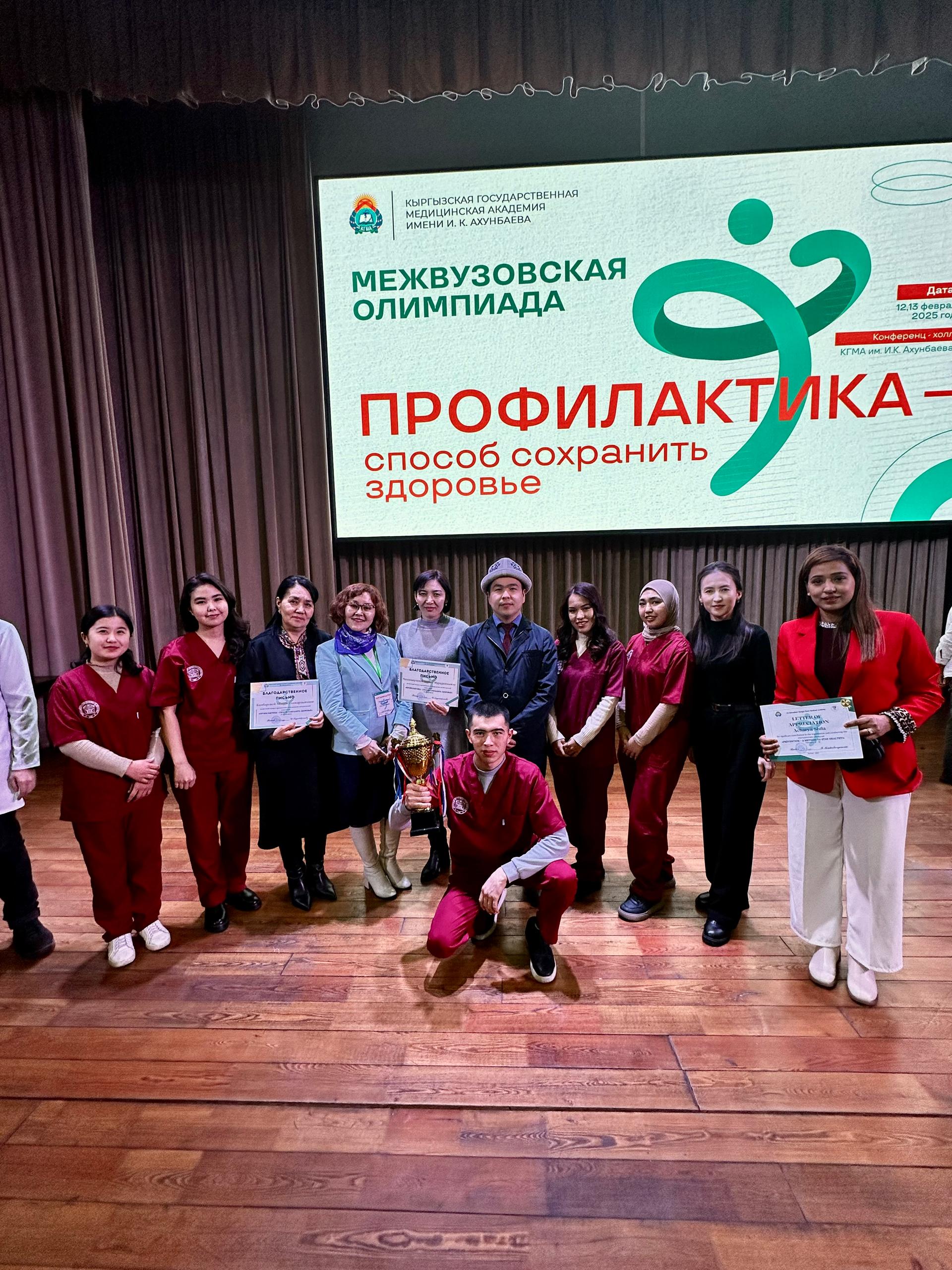 Изображение WhatsApp 2025-02-13 в 22.07.12_2abc7be7