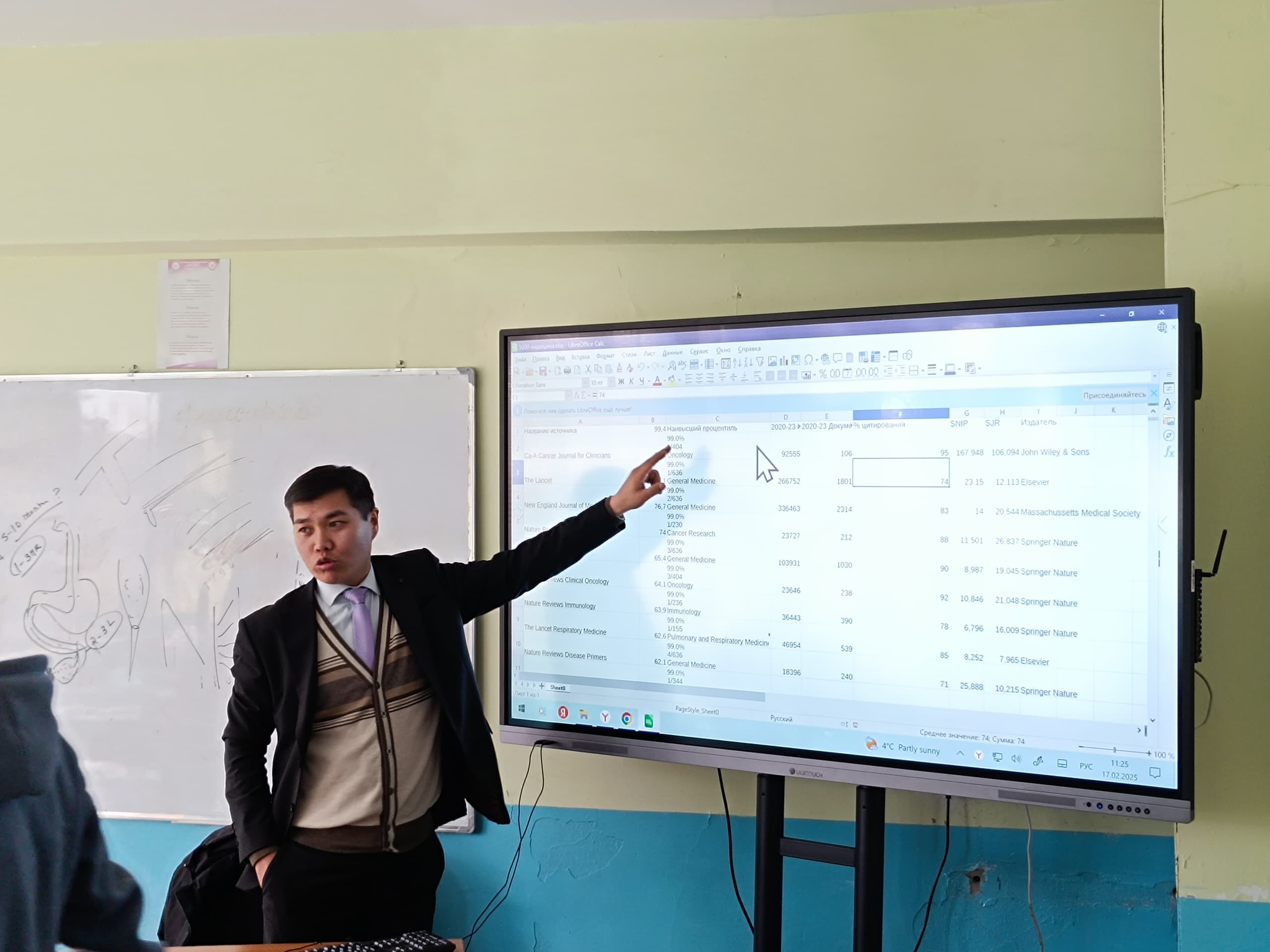 Изображение WhatsApp 2025-02-19 в 23.44.56_32bcc12e