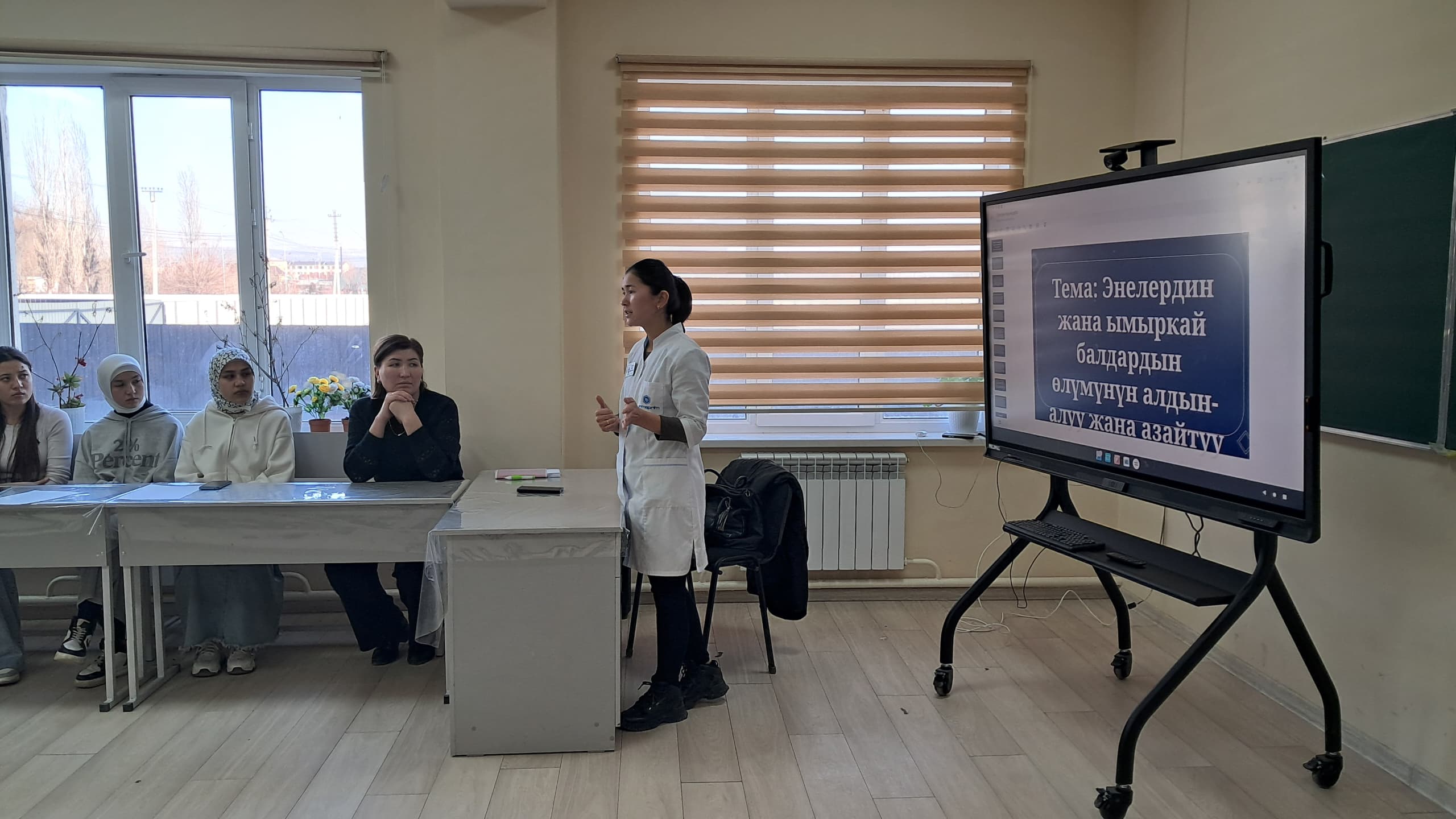 WhatsApp Image 2025-02-19 at 18.39.08