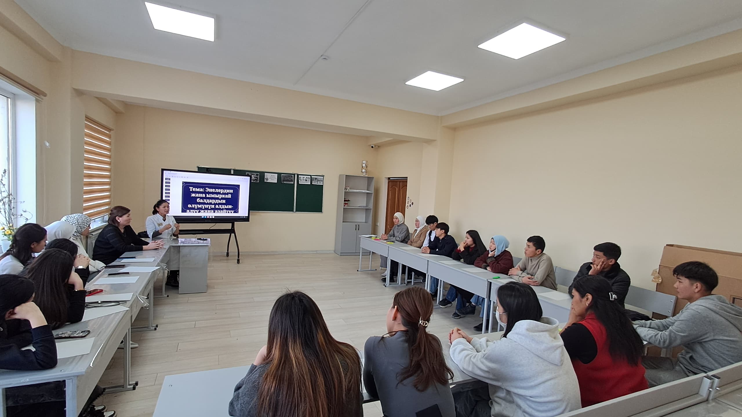 WhatsApp Image 2025-02-19 at 18.39.06