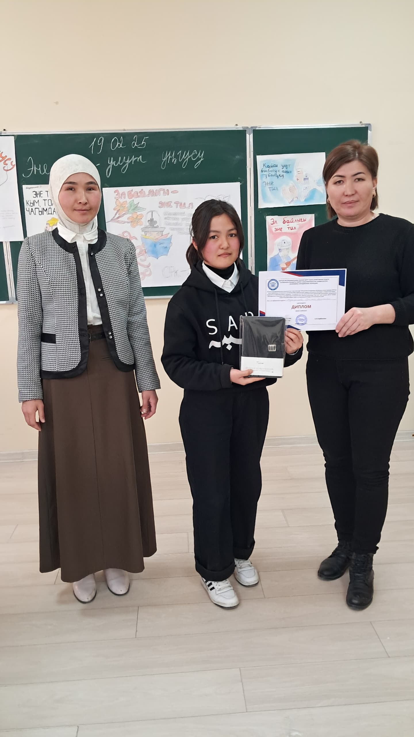 WhatsApp Image 2025-02-19 at 18.33.28 (1)