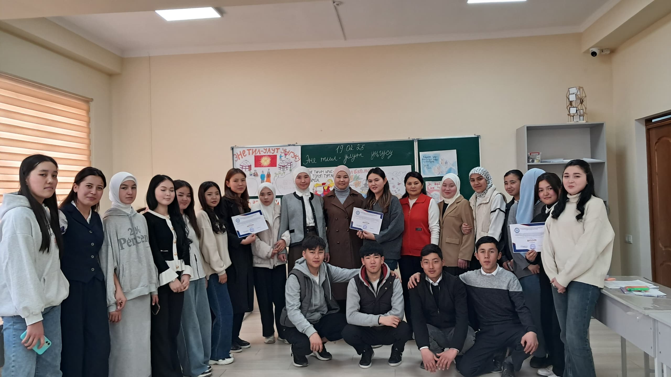 WhatsApp Image 2025-02-19 at 18.33.27