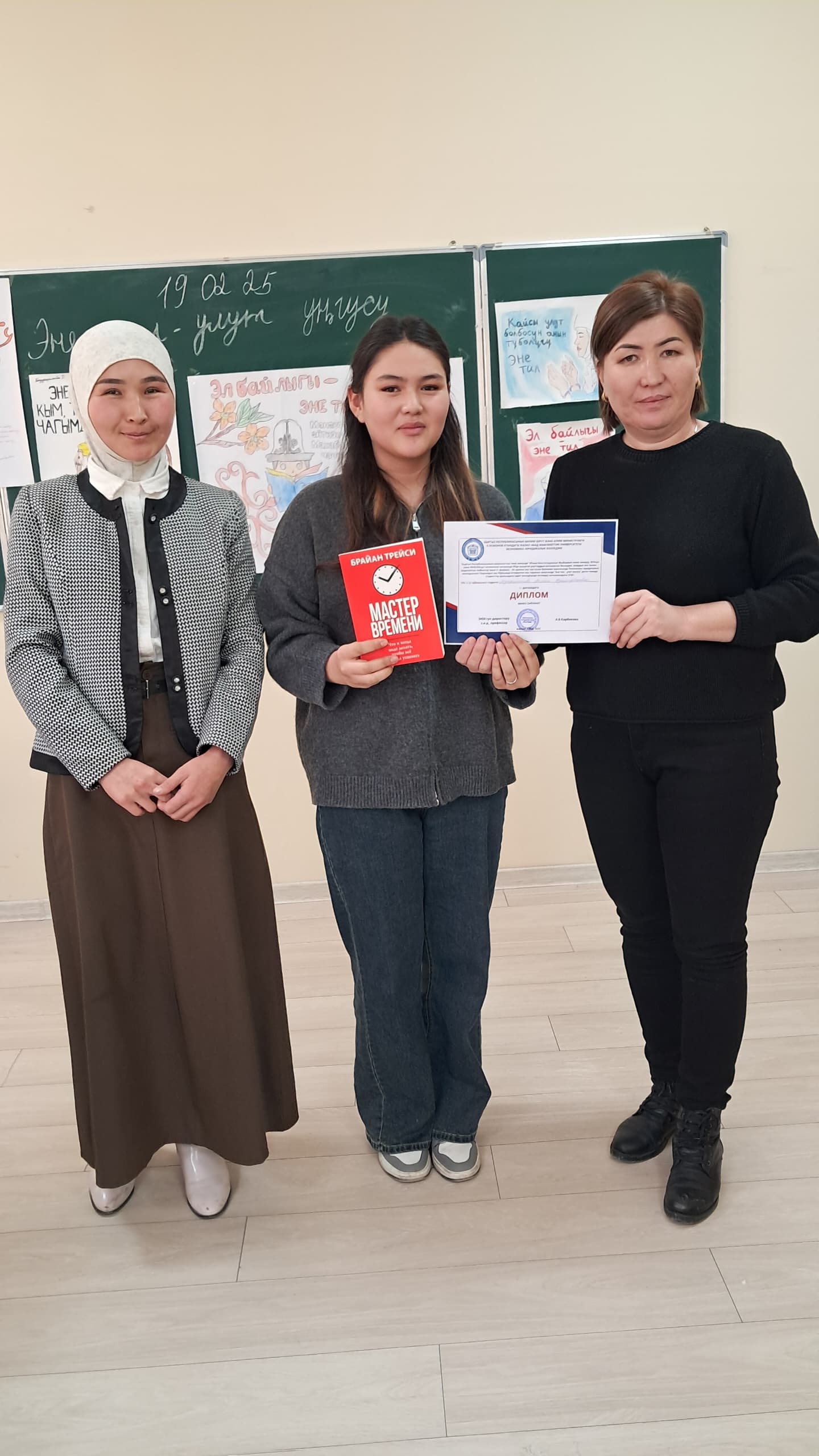 WhatsApp Image 2025-02-19 at 18.33.28