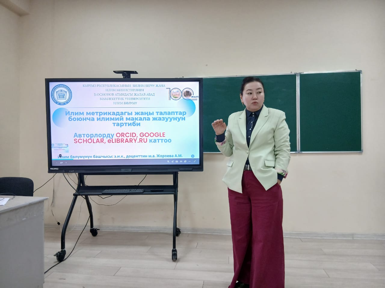 WhatsApp Image 2025-02-27 at 10.00.00