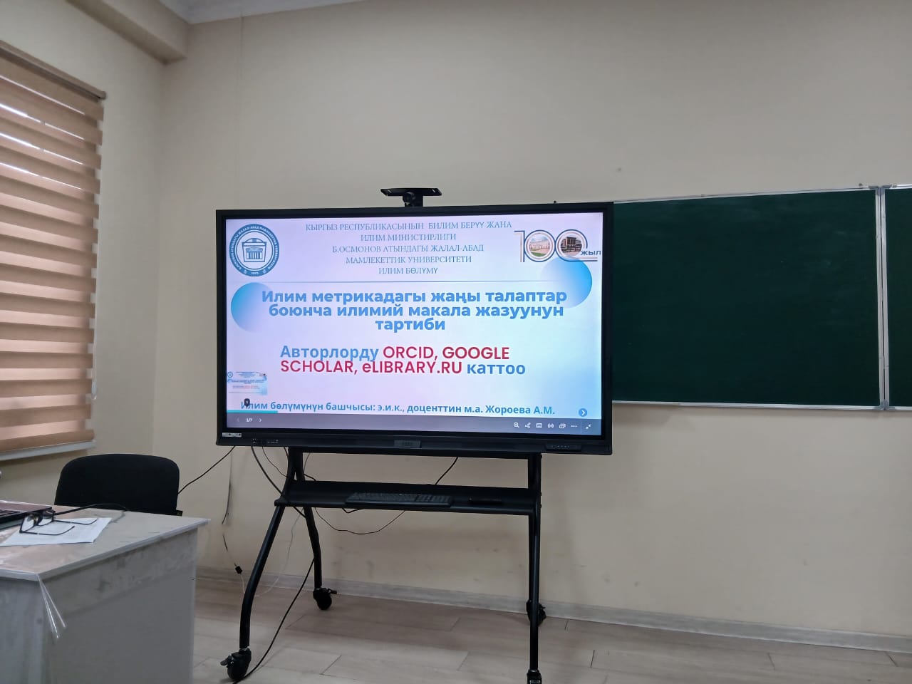 WhatsApp Image 2025-02-27 at 09.59.59