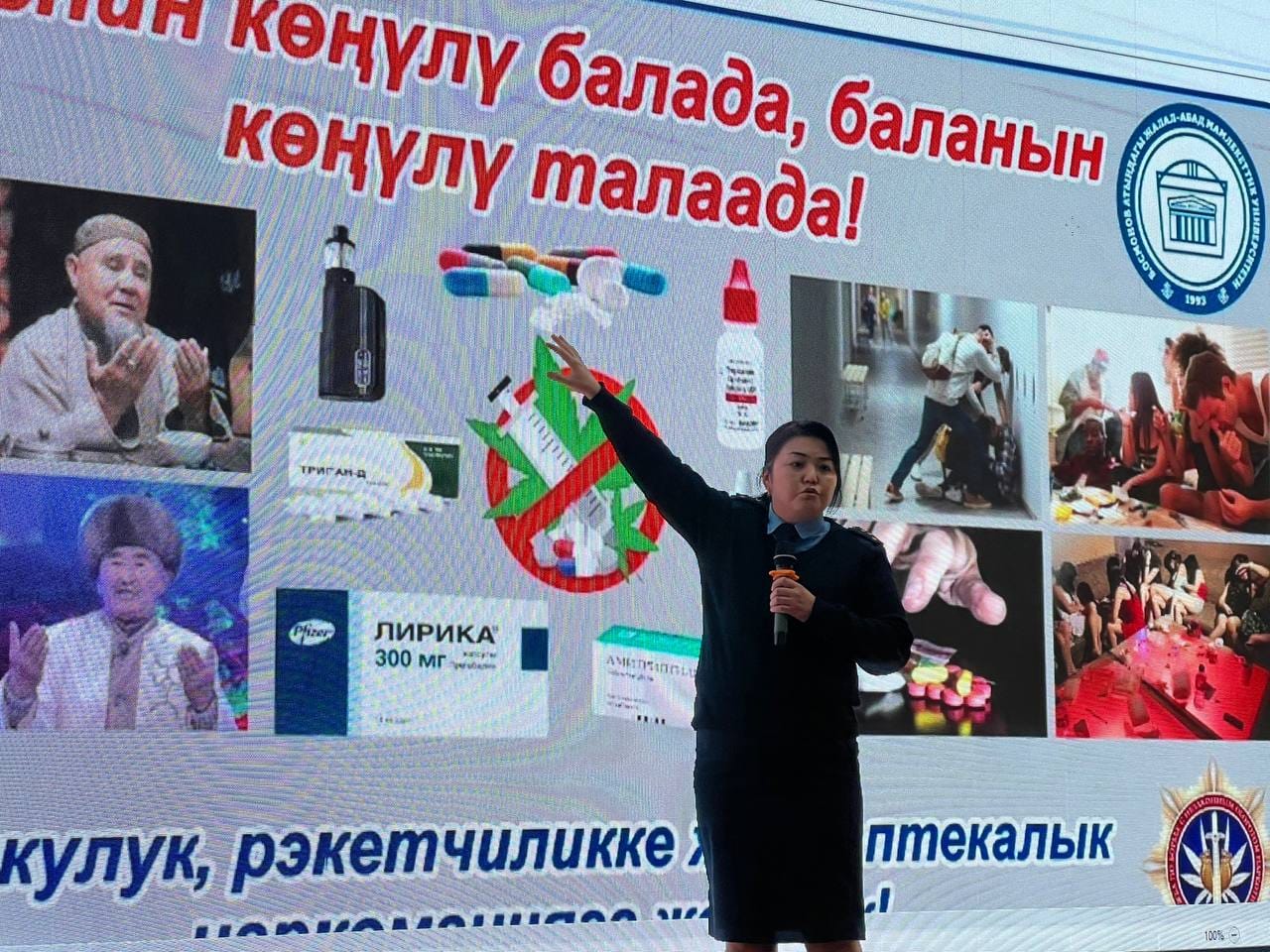 WhatsApp Image 2025-03-03 at 16.07.27 — копия