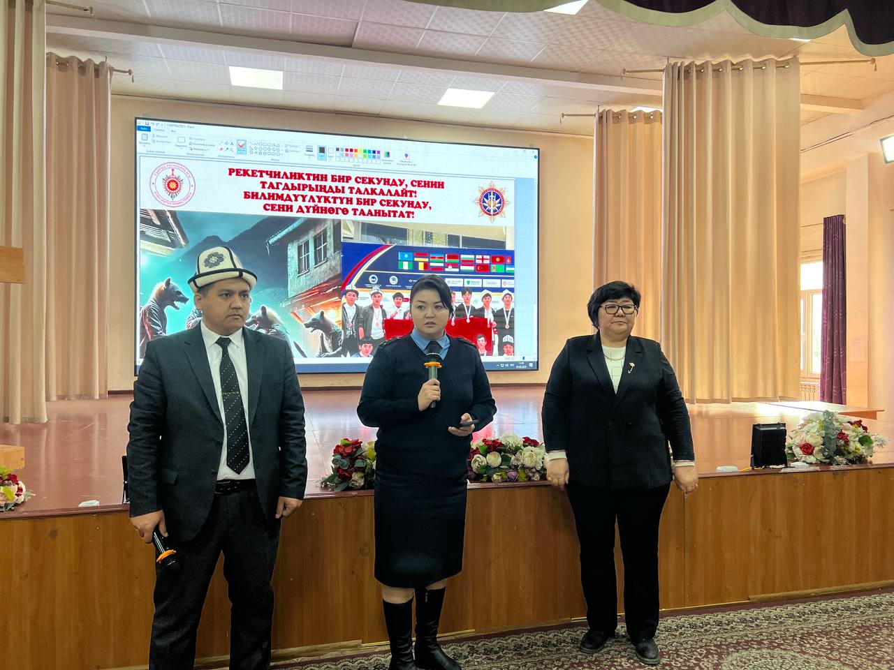 WhatsApp Image 2025-03-03 at 16.07.29