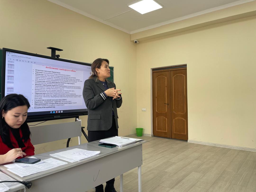 WhatsApp Image 2025-03-04 at 11.12.18