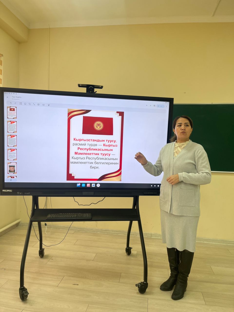 WhatsApp Image 2025-03-07 at 13.09.56