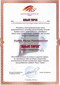 WhatsApp Image 2025-03-13 at 17.38.27