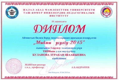 WhatsApp Image 2025-03-13 at 17.36.19