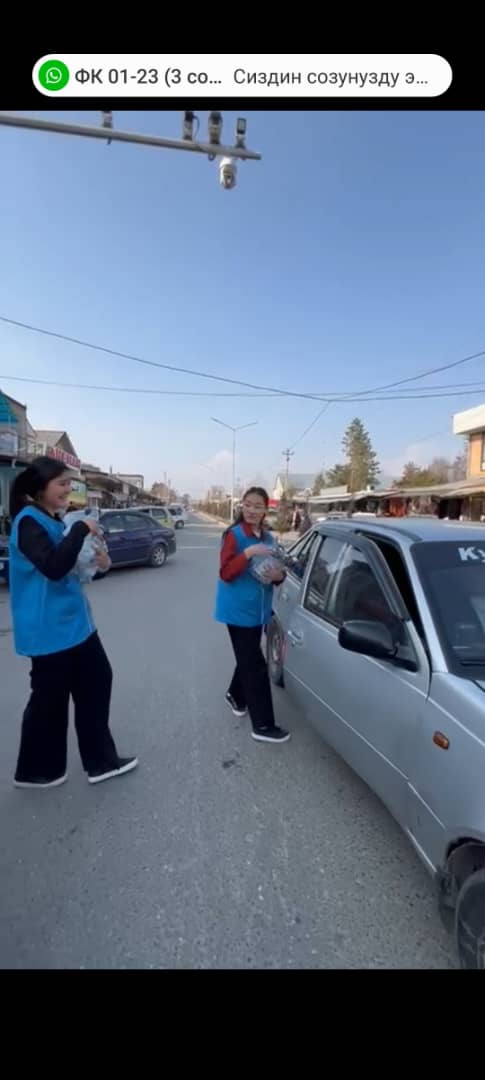 WhatsApp Image 2025-03-14 at 15.59.22 (1)