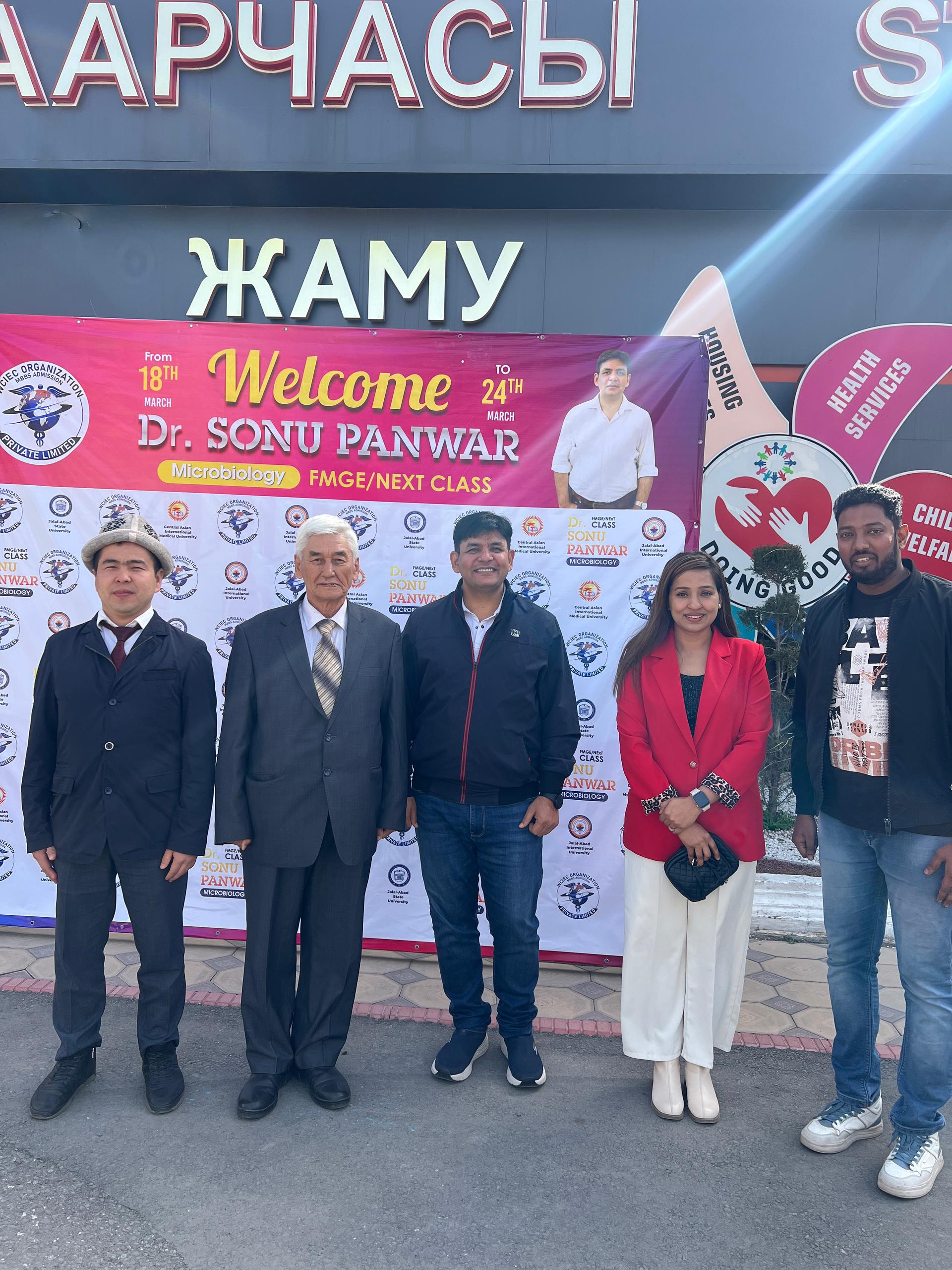 Изображение WhatsApp 2025-03-19 в 11.16.59_64d9a60a